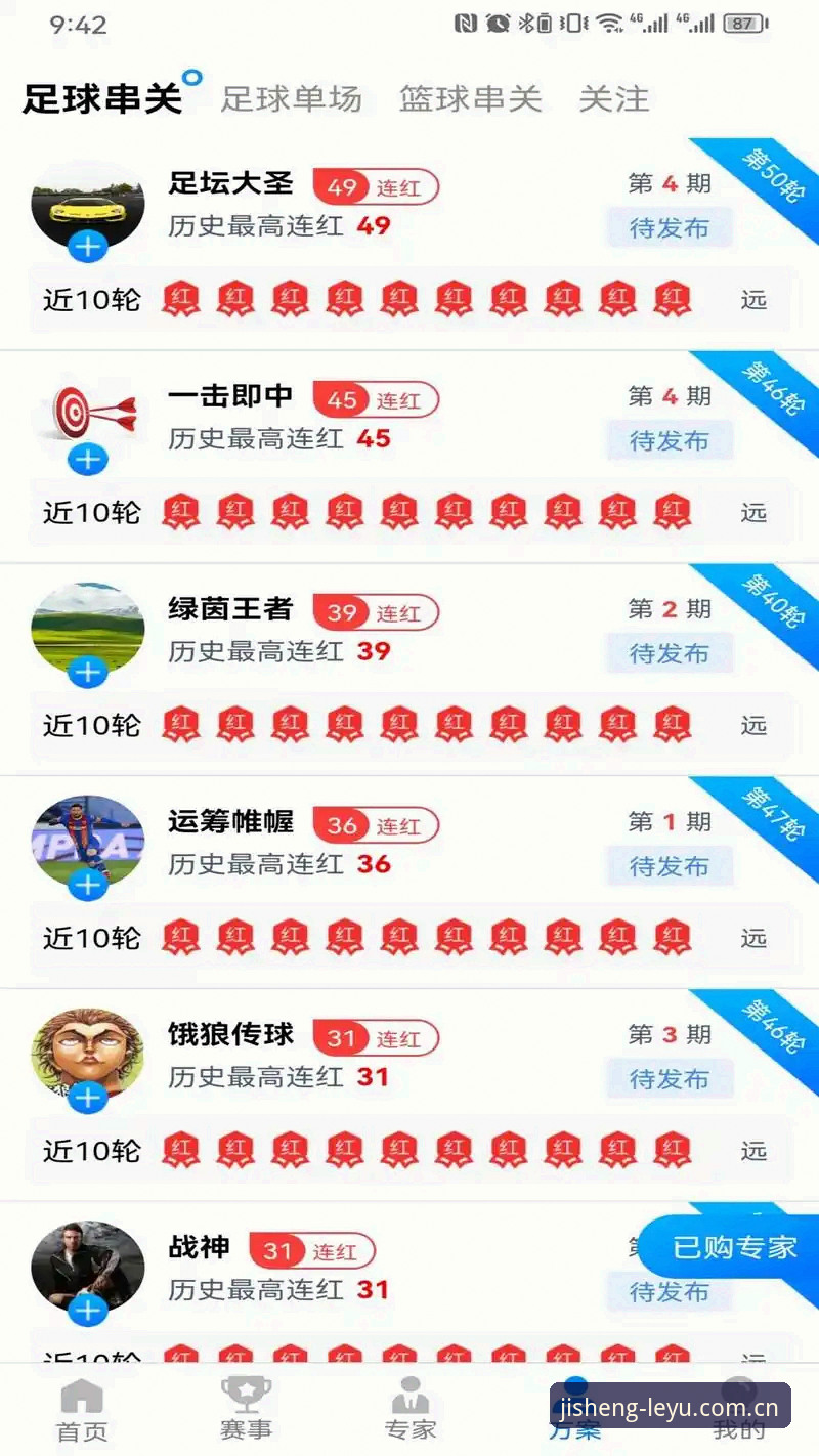 leyu体育平台最新动态：v2.8.1版本上线，竞技体验全面升级