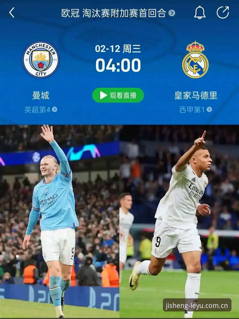 都灵德比战前深度分析：尤文图斯欧冠梦与公牛主场复仇的全面解析