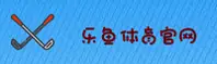leyu体育平台官网 - 畅享竞技激情